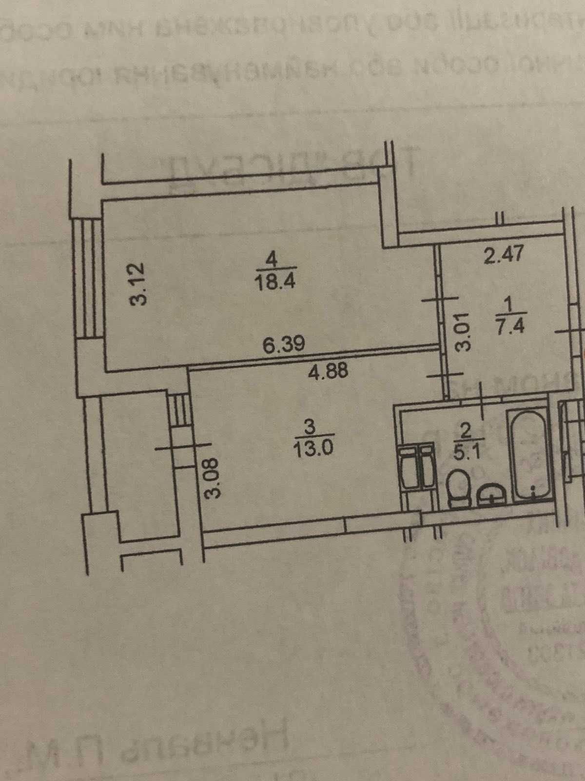 Продажа 1-комнатной квартиры 45 м²