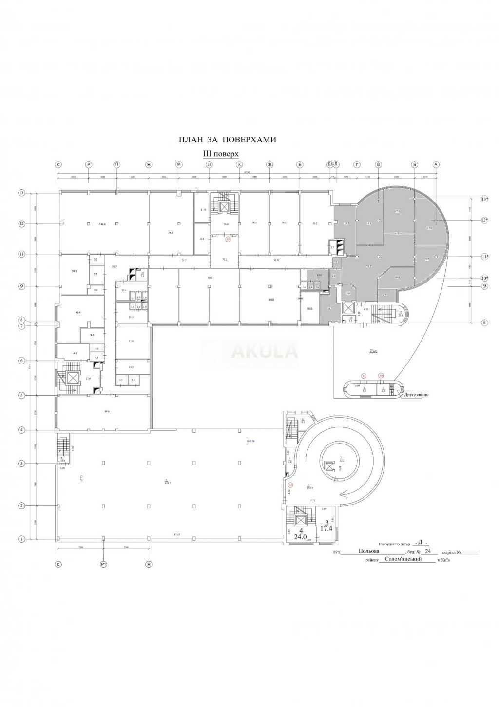 Аренда офиса 324 м², Полевая ул.