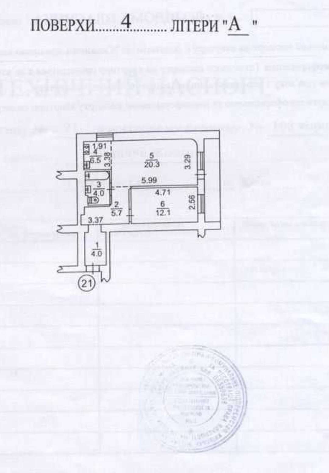 Оренда 2-кімнатної квартири 55 м², Василя Жуковського пров., 13/16