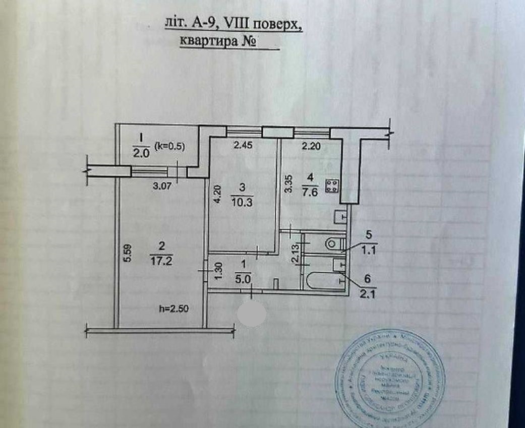 Продаж 2-кімнатної квартири 46 м², Слобожанський просп., 115