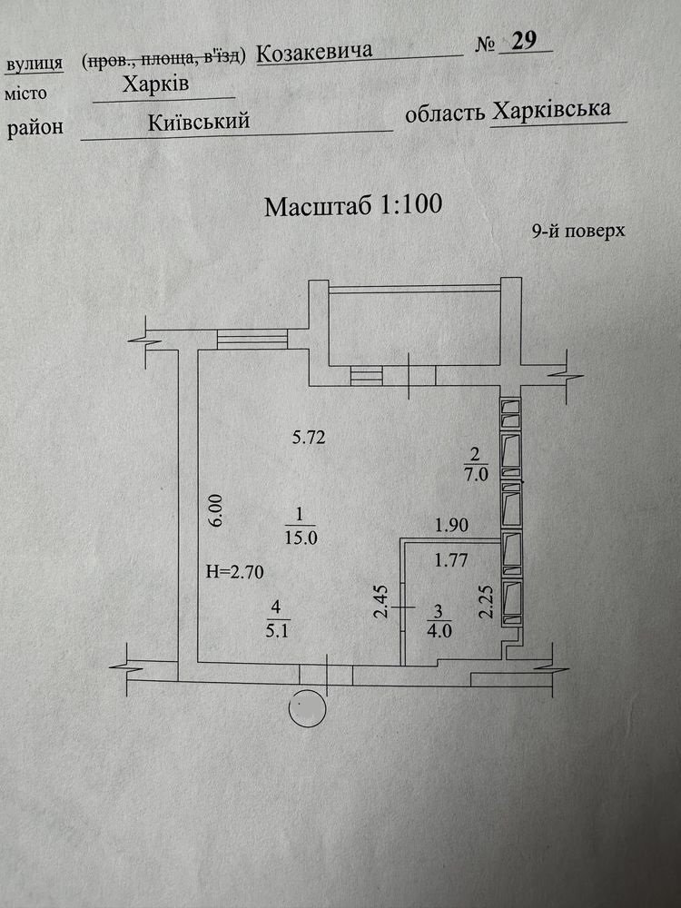 Продаж 1-кімнатної квартири 33 м²