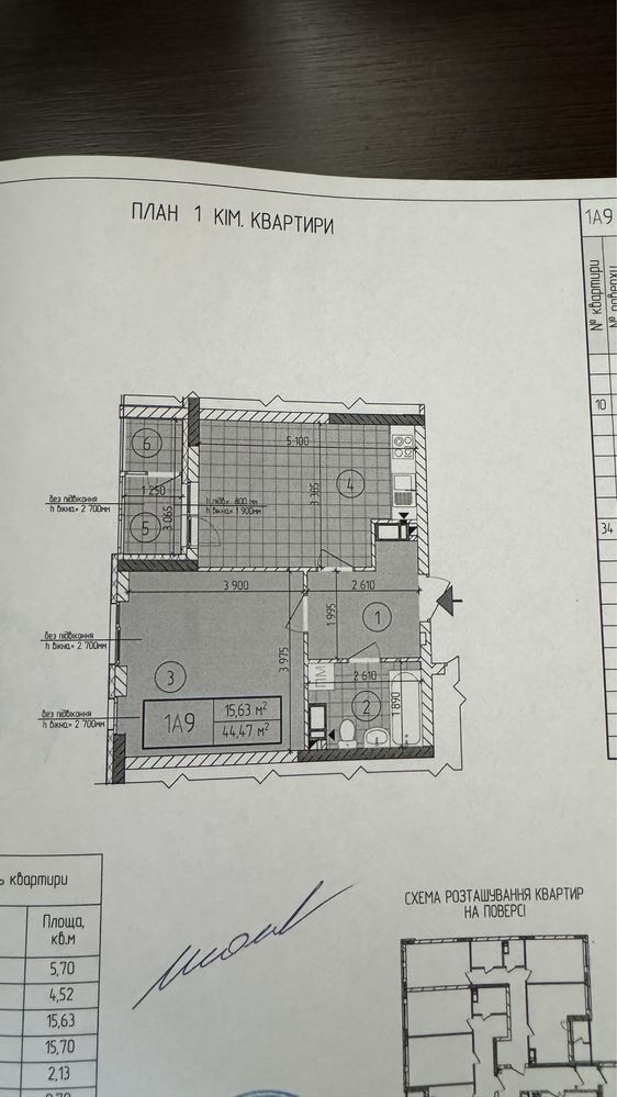 Продажа 1-комнатной квартиры 44 м²