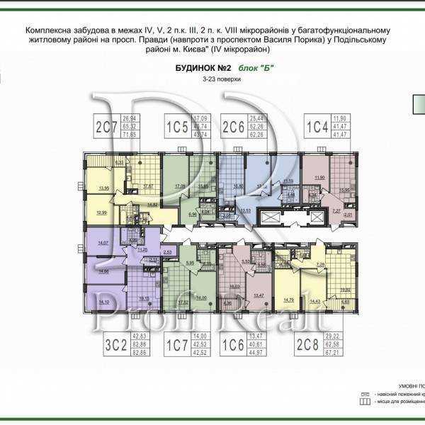 Продажа 1-комнатной квартиры 46 м², Виктора Забилы ул., Некрасова вулиця, 12А