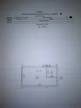 Продаж 1-кімнатної квартири 23 м², Кам’янська вул., 123