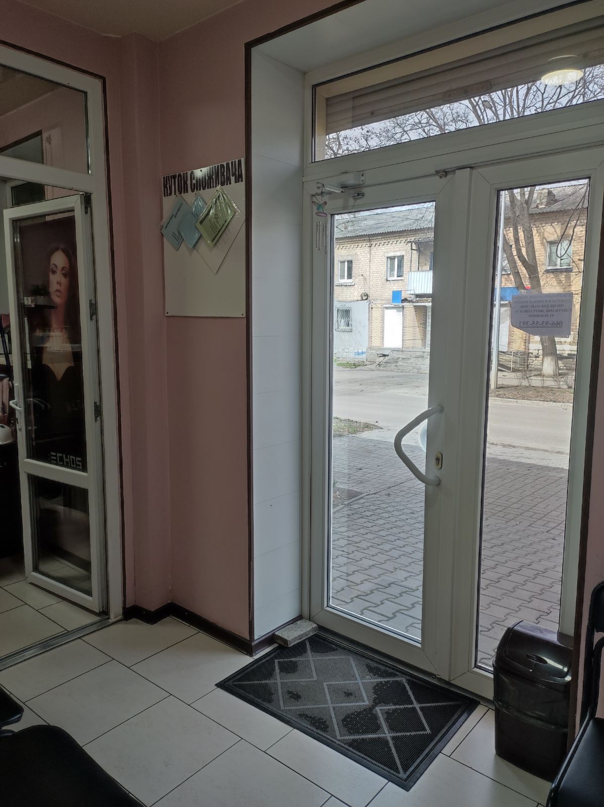 Продаж приміщення вільного призначення 45 м²