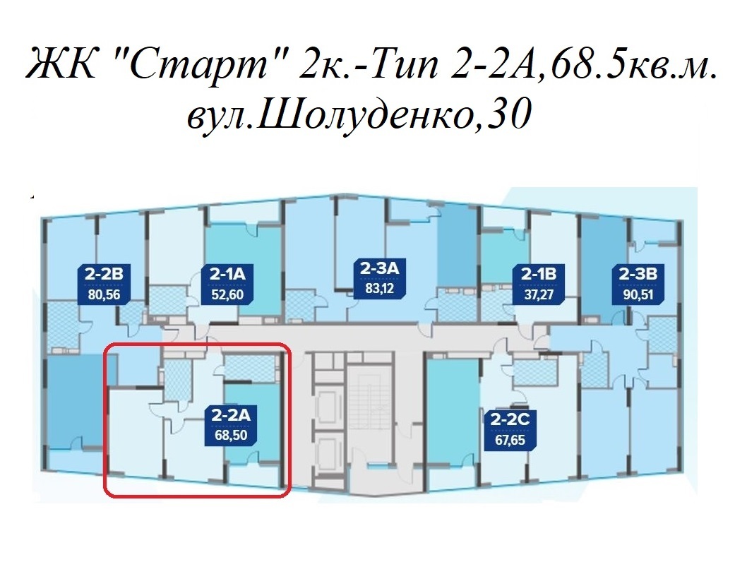 Продажа 2-комнатной квартиры 68.5 м², Вильгельма Котарбинского ул., 24