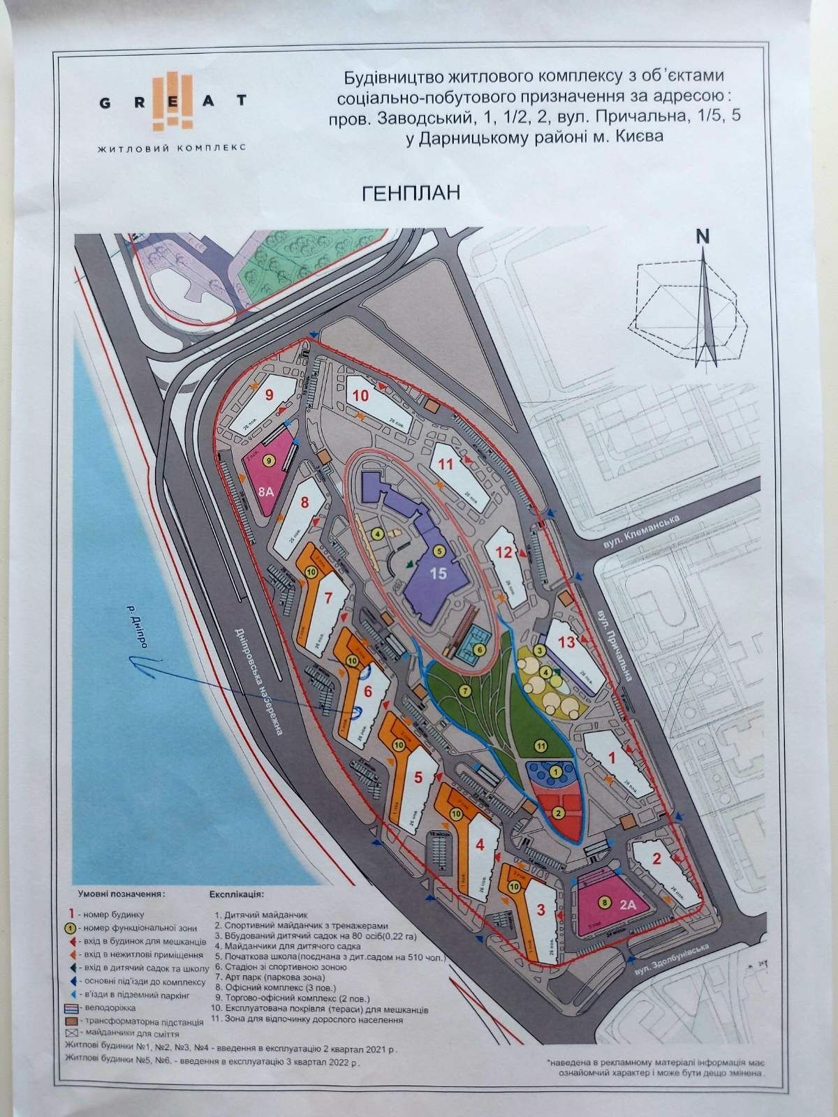 Продаж 2-кімнатної квартири 76 м²