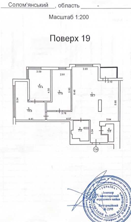 Продаж 3-кімнатної квартири 121.2 м², Валерія Лобановського просп., 4Г