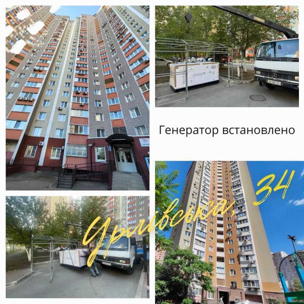 Продаж 1-кімнатної квартири 47 м², Урлівська вул., 34