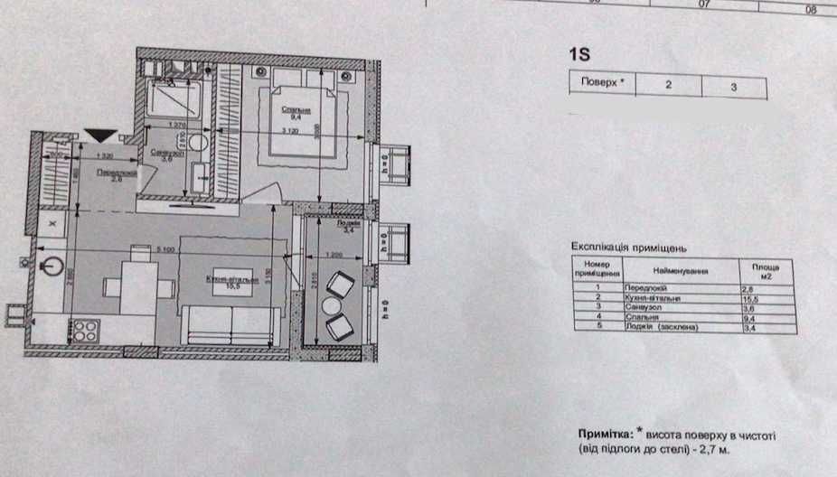 Продажа 1-комнатной квартиры 34 м²