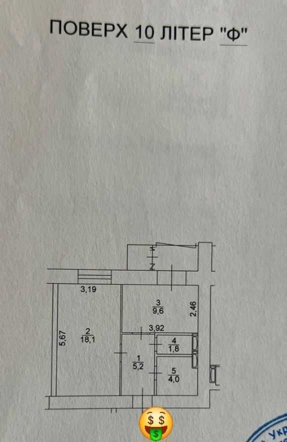 Продаж 1-кімнатної квартири 42 м², Гарматна вул., 38А