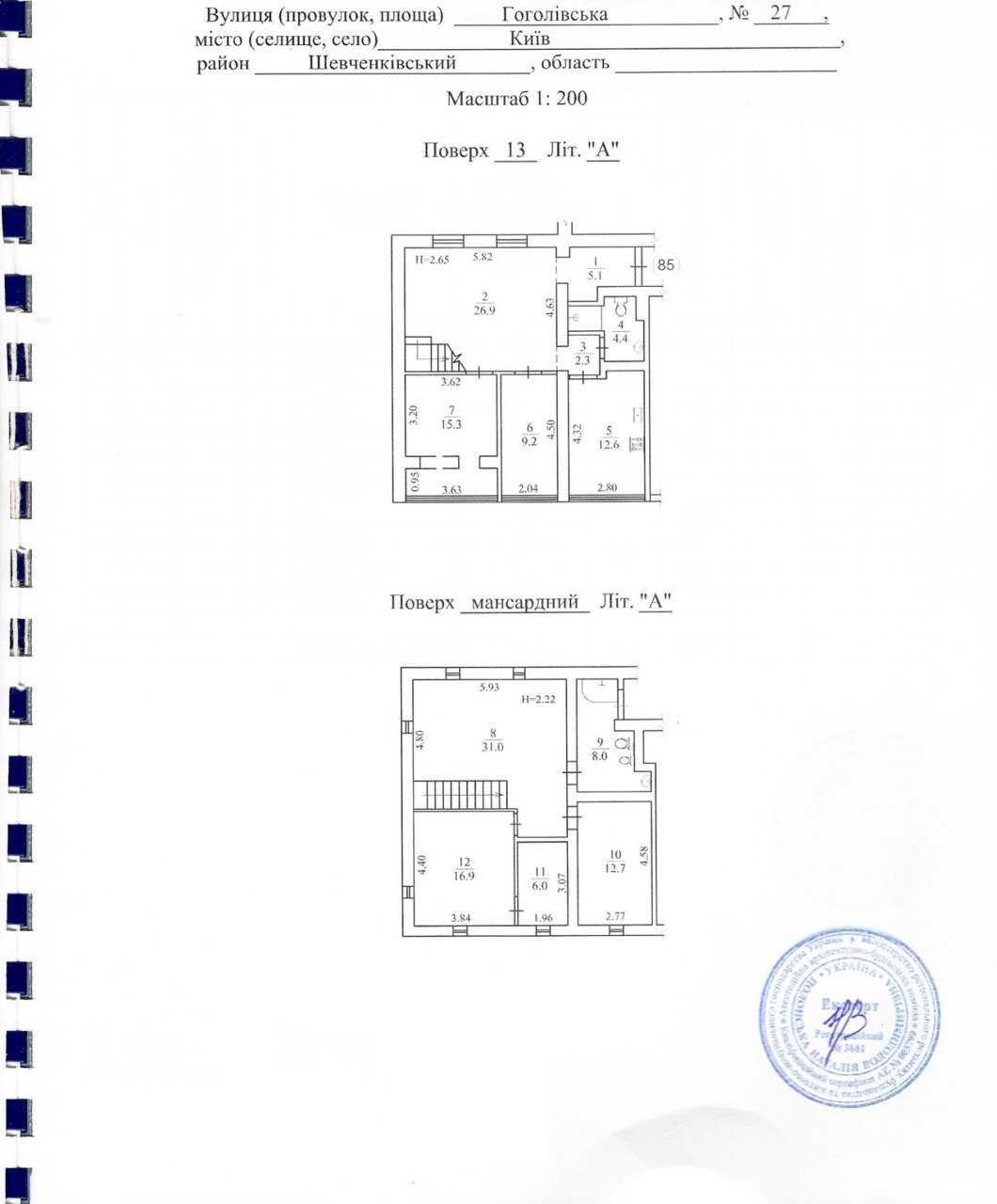 Продажа 5-комнатной квартиры 150 м²