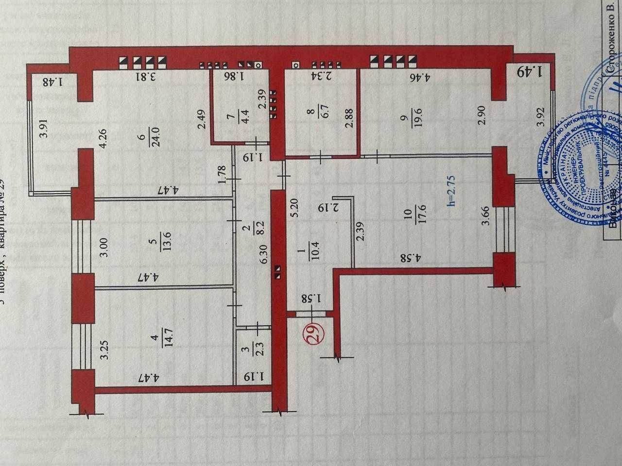 Продажа 4-комнатной квартиры 121.5 м², Высоковольтная ул., 14А