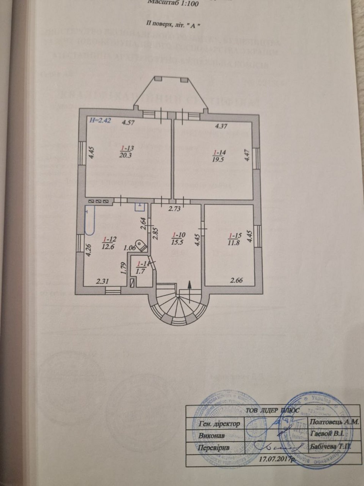 Продажа дома 220 м²