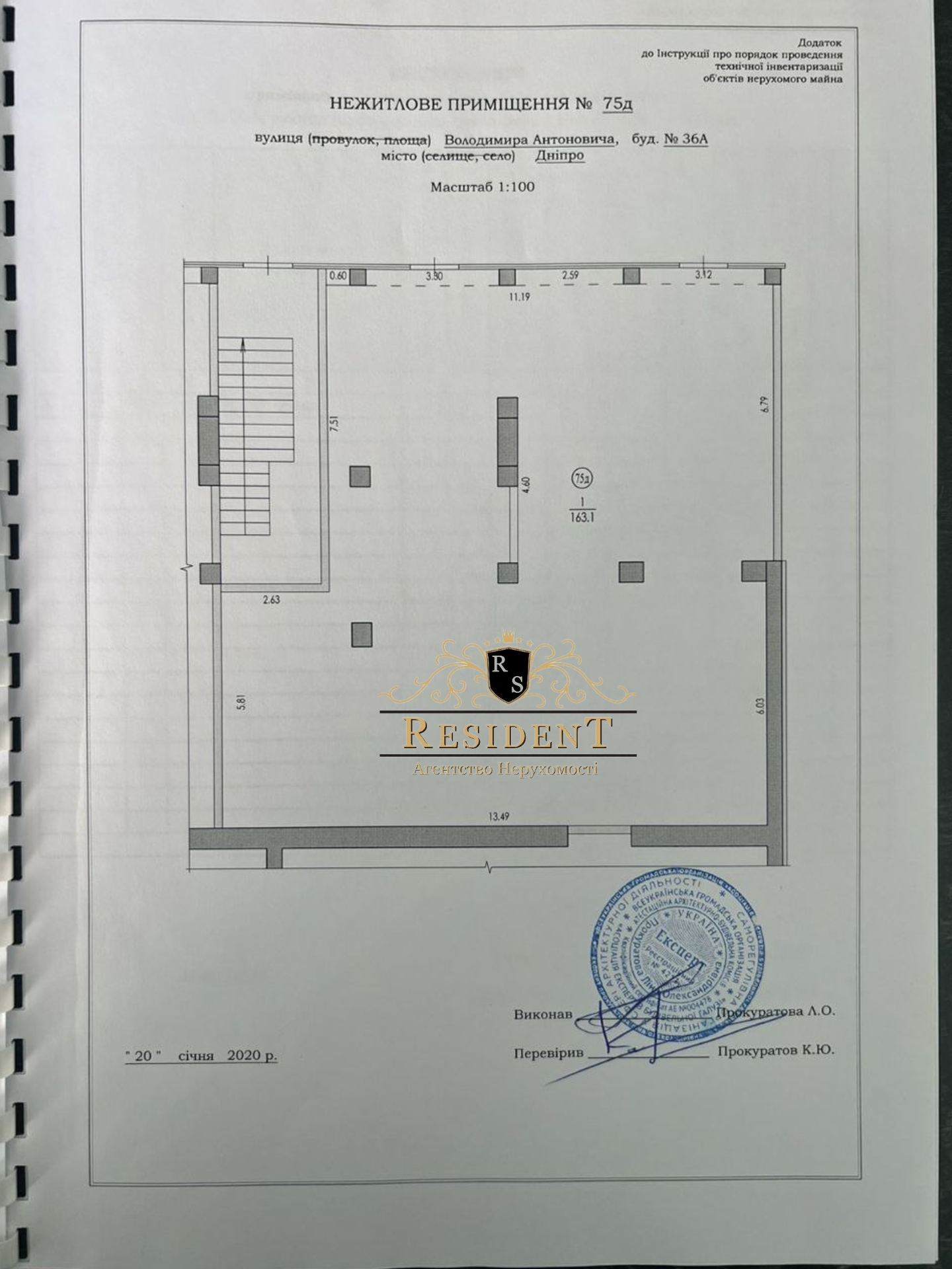 Оренда приміщення вільного призначення 163 м², Володимира Антоновича вул., 36А