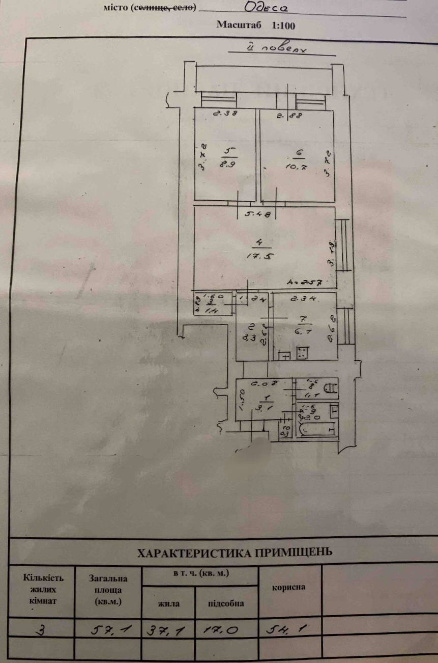 Продаж 3-кімнатної квартири 58 м², Канатная вул., 29
