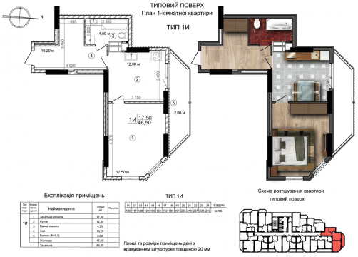 Продаж 1-кімнатної квартири 49 м², Ярослава Гашека бул., бул.22