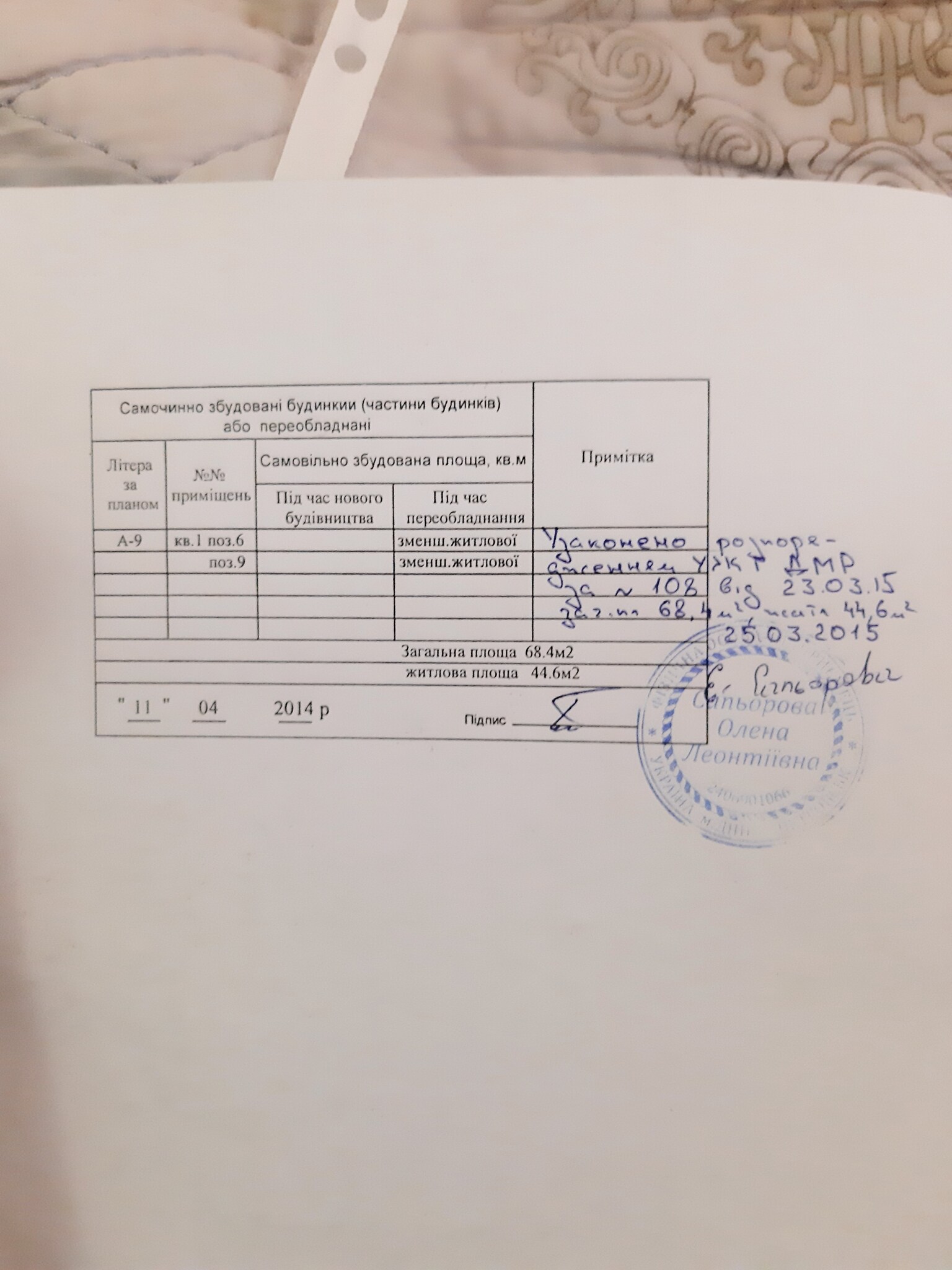 Продажа 3-комнатной квартиры 68.4 м², ж/мПокровський, 3М