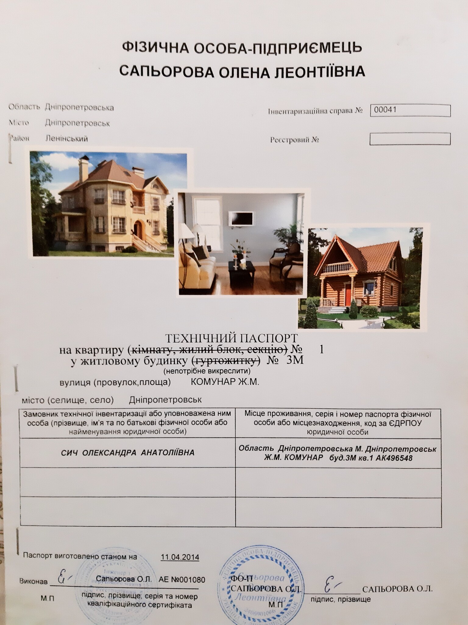 Продажа 3-комнатной квартиры 68.4 м², ж/мПокровський, 3М