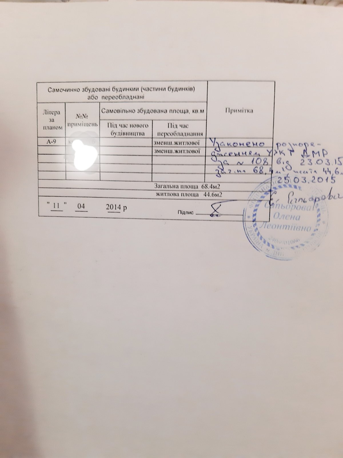 Продажа 3-комнатной квартиры 68.4 м², ж/мПокровський, 3М