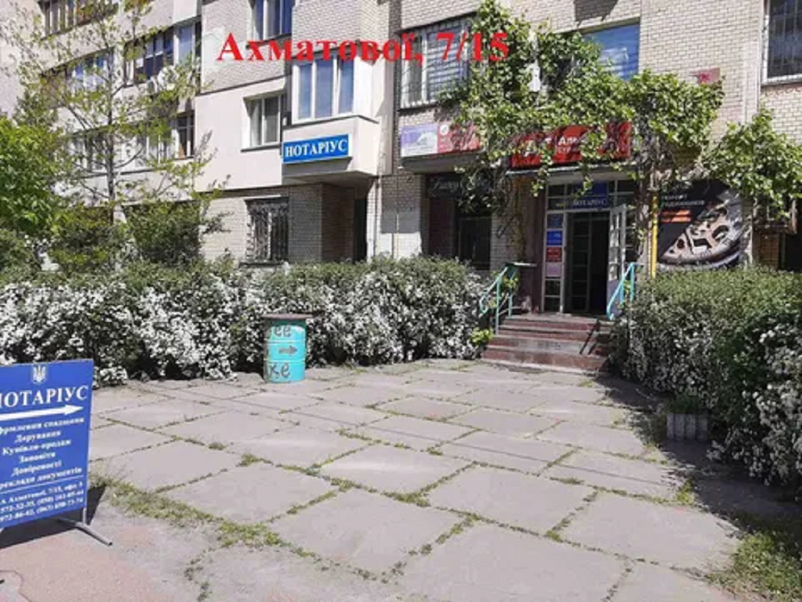 Аренда офиса 23 м², Анны Ахматовой ул., 7/15