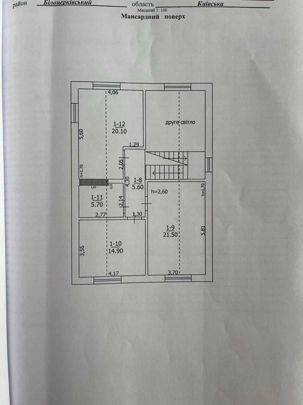 Продажа дома 190 м², Незалежності, 8