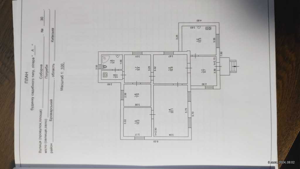 Продажа дома 91 м², Кирова ул., Соборная