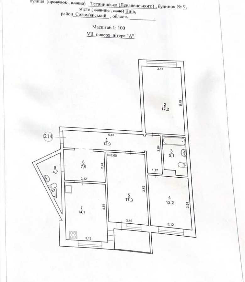 Продажа 3-комнатной квартиры 94 м², Леваневского ул., 9