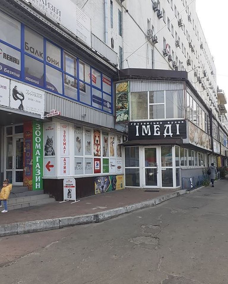 Аренда помещения свободного назначения 119 м², Ларисы Руденко ул., 6А
