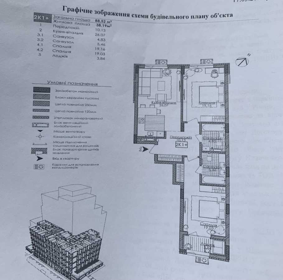 Продажа 2-комнатной квартиры 88 м², Речная ул.