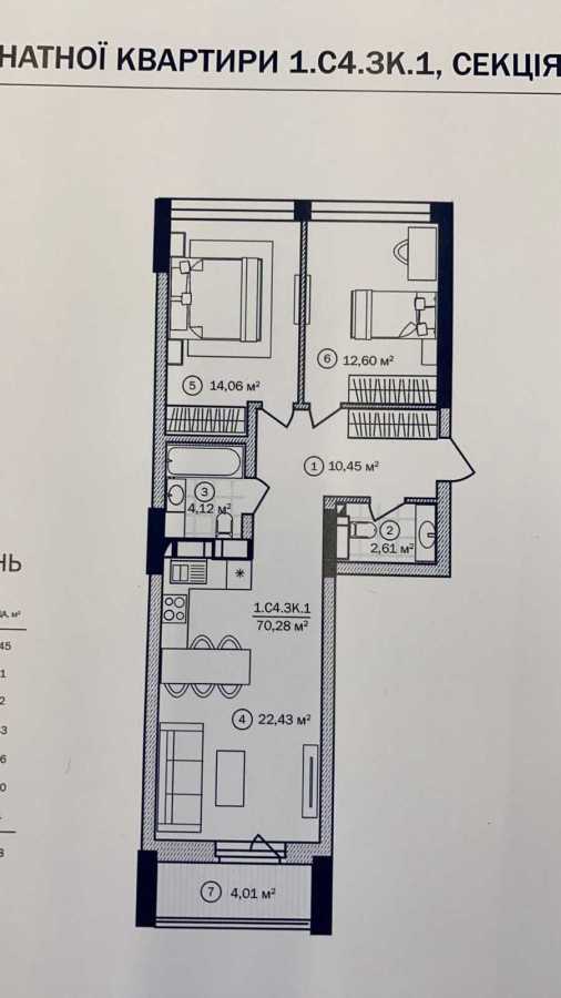 Продаж 3-кімнатної квартири 70.28 м², Євгена Сверстюка вул., 54