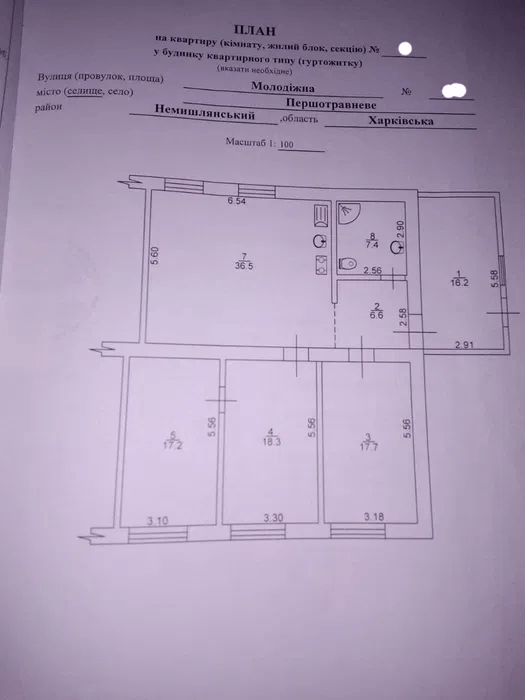 Продаж 3-кімнатної квартири 42 м²