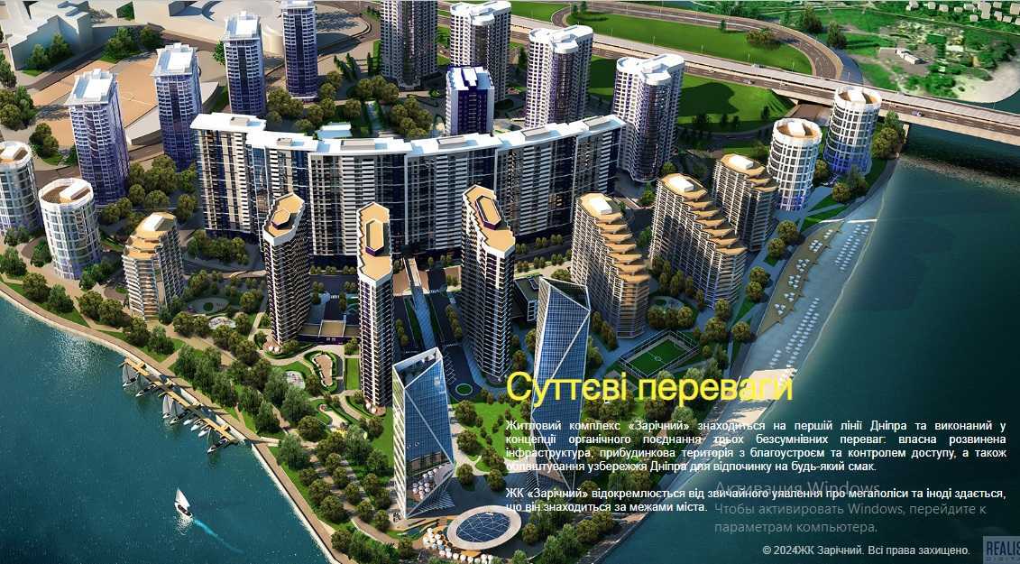 Продаж 2-кімнатної квартири 64 м², Осокорська вул., 8