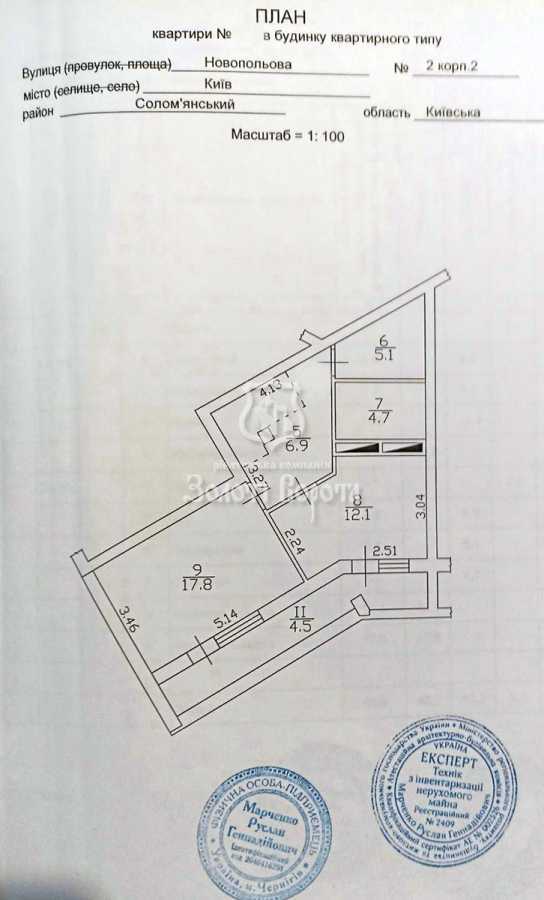 Продажа 3-комнатной квартиры 89 м², Новополевая ул., 2 К2