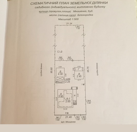 Продажа дома 194 м², Мнішенко вул.