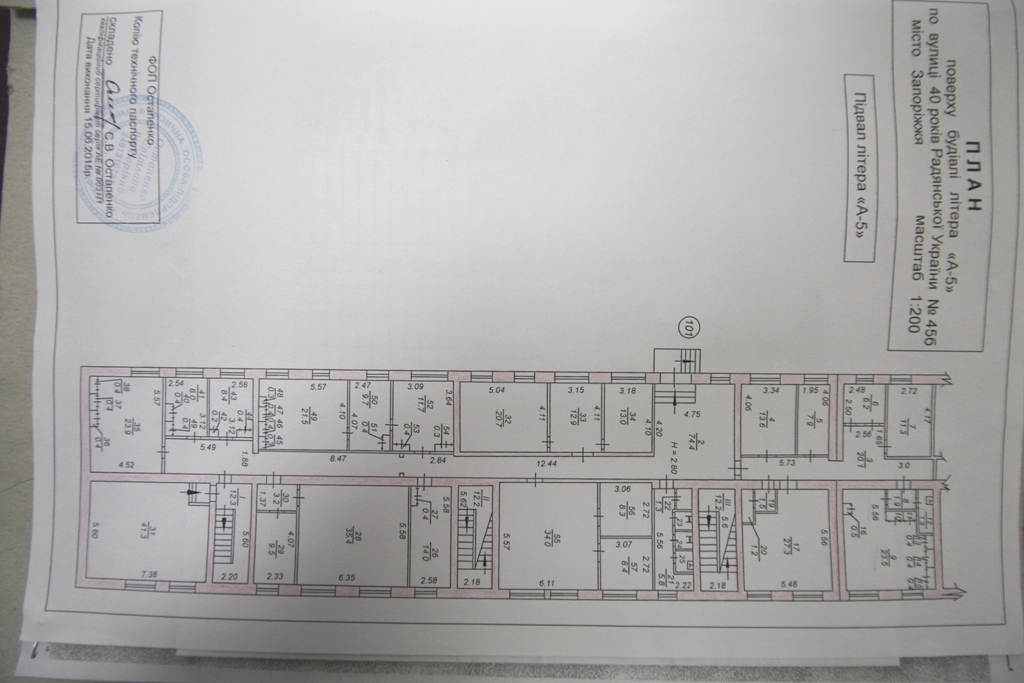 Продажа офиса 46 м², Независимой Украины ул., 46