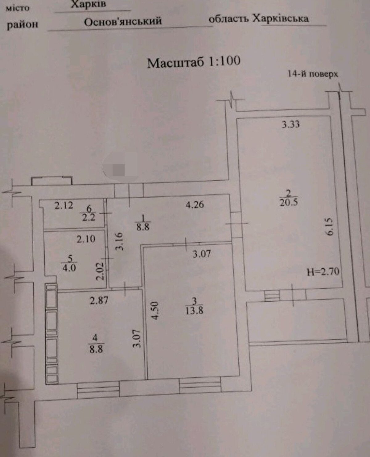 Продажа 2-комнатной квартиры 60 м²