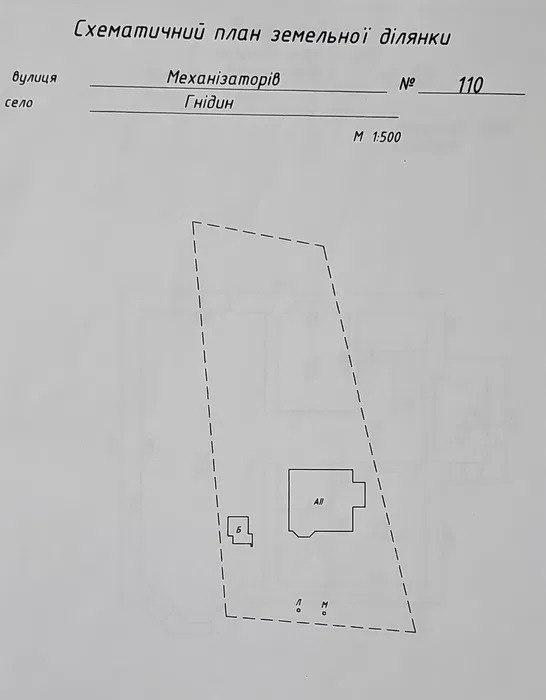 Продаж будинку 155 м²