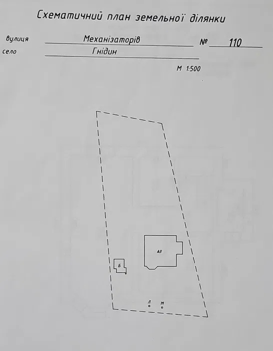 Продажа дома 155 м²