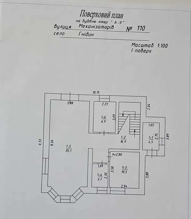Продаж будинку 155 м²