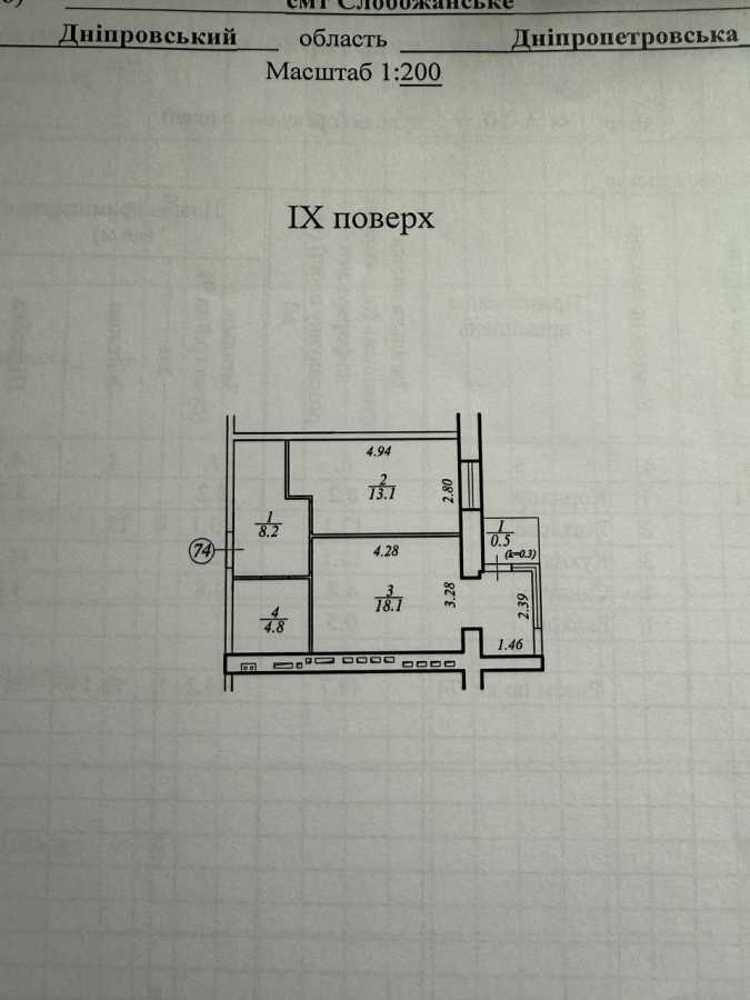 Продажа 1-комнатной квартиры 45 м², Юбилейное, улица Семейная, 4