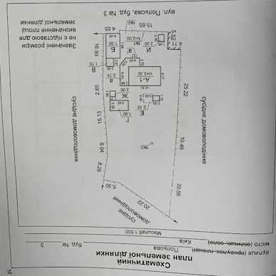 Продажа дома 83 м², Оноре Де Бальзака ул., 3