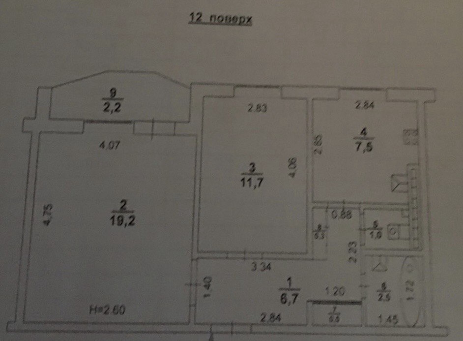 Продажа 2-комнатной квартиры 52 м², Крымская ул.