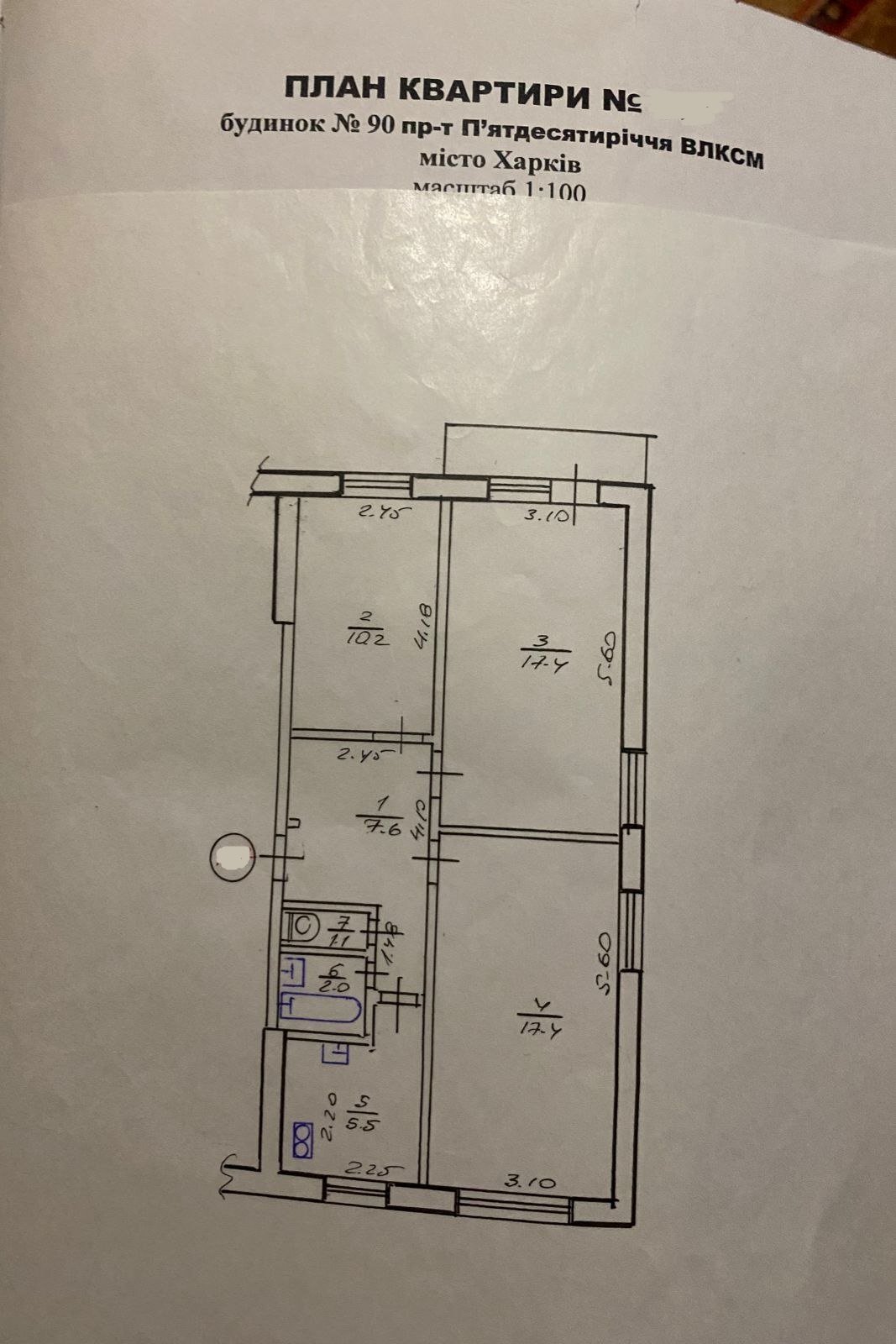 Продаж 3-кімнатної квартири 62 м²