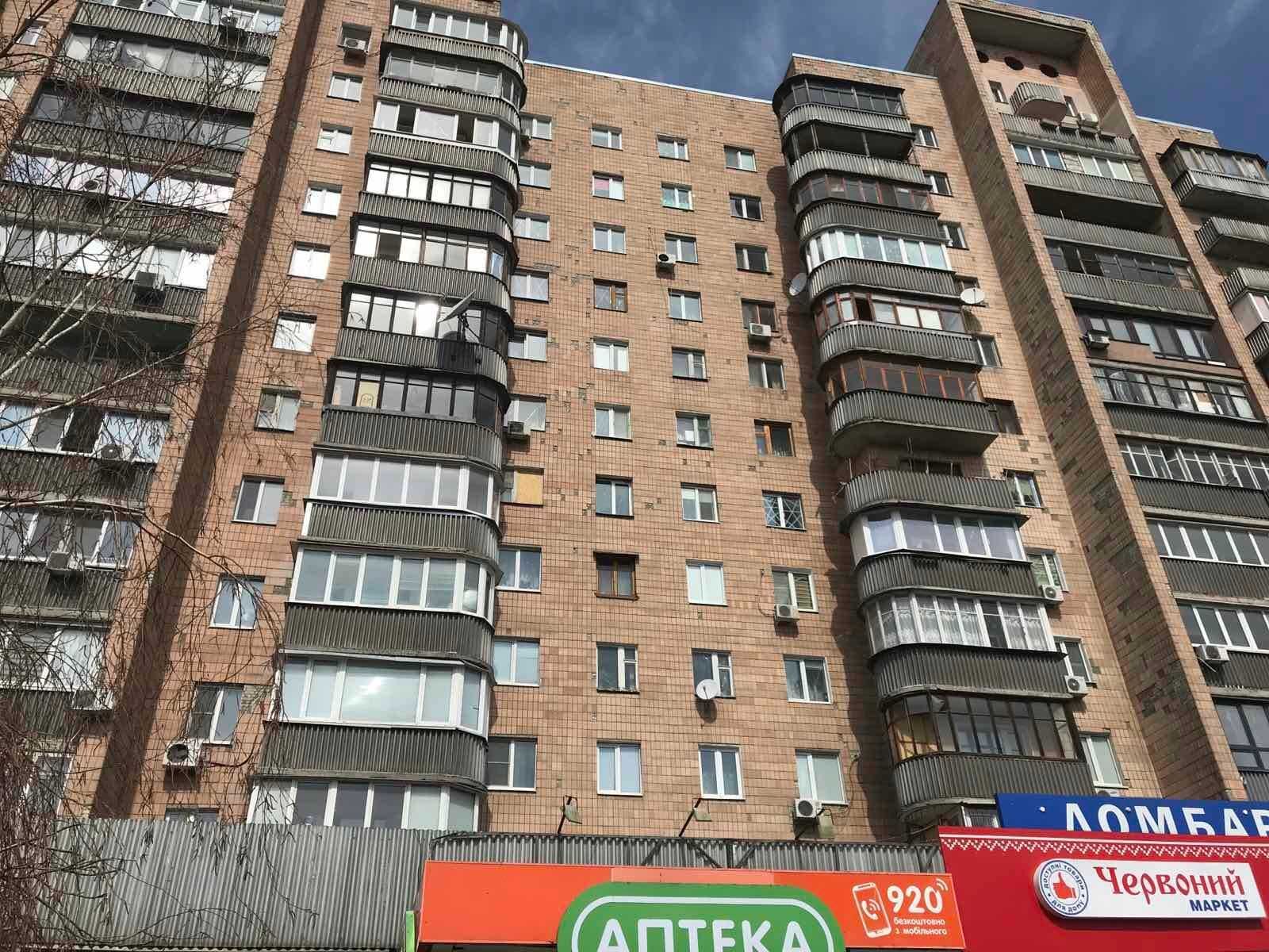 Продажа 2-комнатной квартиры 52 м²