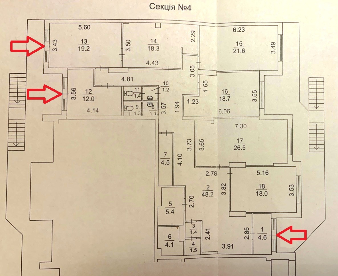 Аренда офиса 209 м², Михаила Максимовича ул., 3Г