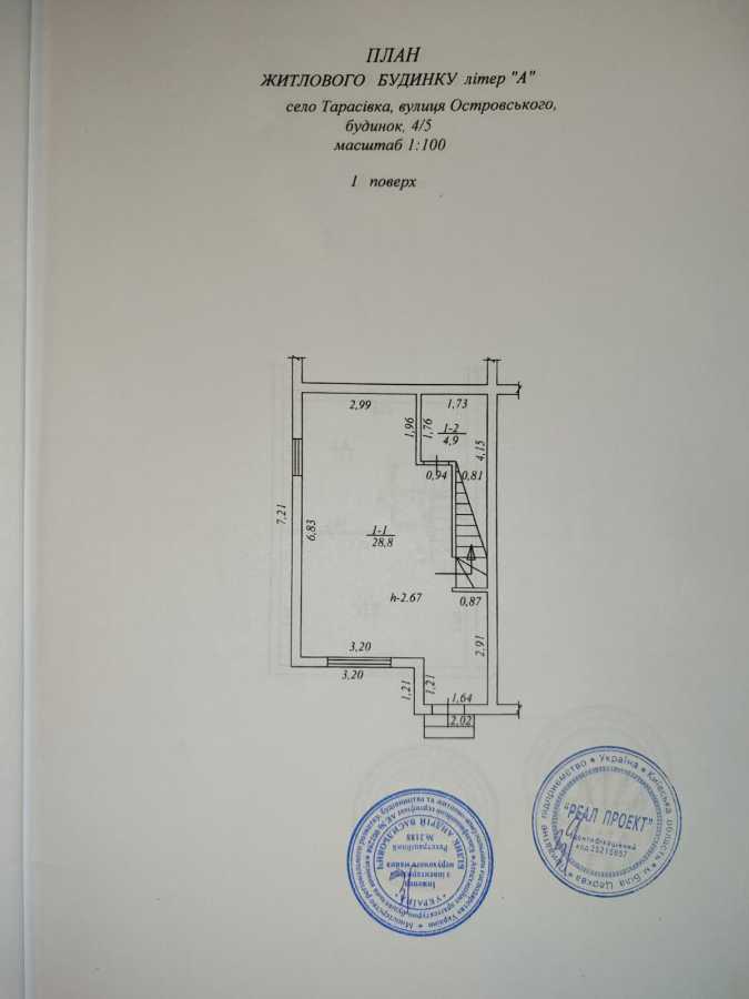 Продажа дома 66.5 м², Нины Майбороды ул., 4/5