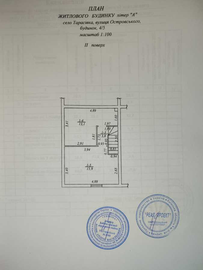 Продажа дома 66.5 м², Нины Майбороды ул., 4/5