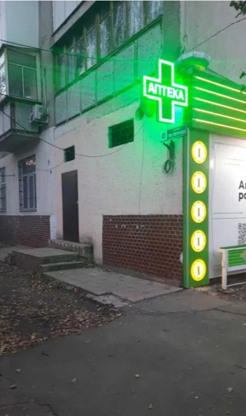 Аренда торгового помещения 42 м², Петрова Генерала ул.