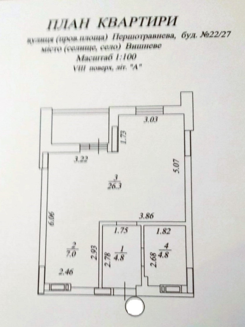 Продажа 1-комнатной квартиры 47.5 м², Першотравнева, 22/27